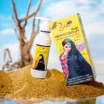 জাফরান হেয়ার গ্রোথ থেরাপি অয়েল